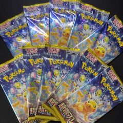 ポケモンカード　超電ブレイカー　10パックです。のサムネイル