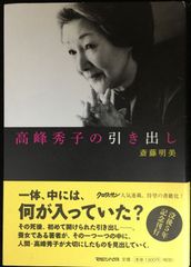 箱根駅伝歴史シリーズ 第2巻 (B・B MOOK 867 スポーツシ - メルカリ