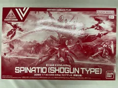 【未開封】1/144 EXM-A9sg スピナティオ(将軍) 「30 MINUTES MISSIONS ANOTHER EXAMACS PL 30 Minutes Missions EXM-A9sg Spinatio (Shogun Type) 1/144