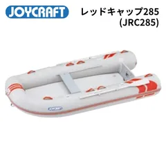 取り寄せ品　新品保証付き　■ジョイクラフト■　レッドキャップ285　JRC-285　予備検無しのサムネイル