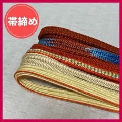 帯締め　まとめ売り　6本　橙・黄系　和装・リメイク・手芸　昭和レトロ　2-47　OBIHIMO・OBIJIME　紐　@FE_01_2