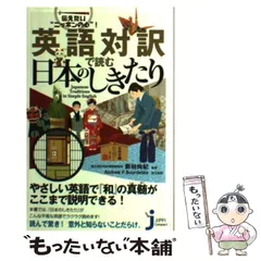 2025年最新】新谷_尚紀の人気アイテム - メルカリ
