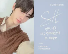 ソンフン サイン 2025年最新】ソンフンサインの人気アイテム - メルカリ