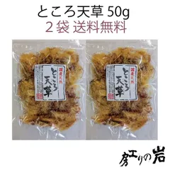 てんぐさ　天草　愛媛産 　海藻　無添加　天日干し　芽ひじき　ひじき てんぐさ天草愛媛産 海藻無添加天日干し芽ひじきひじき