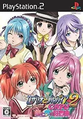 2025年最新】ロザリオとバンパイア 2の人気アイテム - メルカリ