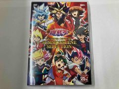 遊戯王 キメラテックオーバードラゴン25th DVD クオシク - メルカリ