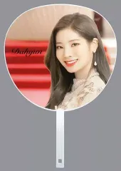 【中古】うちわ(女性) ダヒョン うちわ 「TWICE DOME TOUR 2019 “#Dreamday”」
