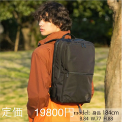 【新品タグ付き】ノースフェイス　リュック  ビジネスバッグ　18L　PC収納 黒