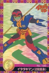 2025年最新】イタダキマンの人気アイテム - メルカリ