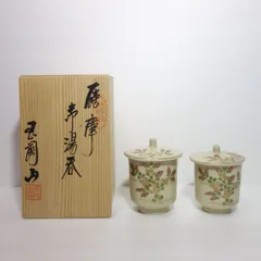 薩摩焼　白薩摩　龍貼り付け　振出　合わせ箱　V　R7395 薩摩焼 白薩摩 龍貼り付け 振出 合わせ箱 V R7395 - メルカリ