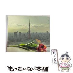 特典シール付！美品 レミオロメン アルバム CD 花鳥風月 10周年