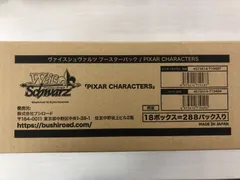 2023年最新】ヴァイスシュヴァルツ ブースターパック PIXAR CHARACTERS