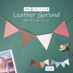 ガーランド 三角 旗 キャンプ アウトドア ウェルカムスペース ホームパーティー インテリア ディスプレイ イベント 行事 屋外 テント グランピング 耐水性 飾り付け 壁装飾 バースデー デコレーション 結婚式 ウェディング サプライズ 両面 雑貨