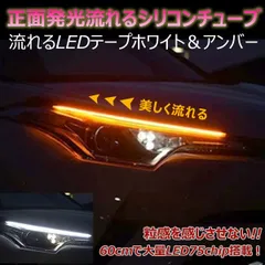 2024年最新】ラインテープ 車 反射 ホワイトの人気アイテム - メルカリ