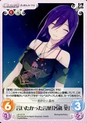 2025年最新】ChaosTCG 蒼の彼方のフォーリズムの人気アイテム - メルカリ