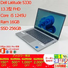 2025年最新】dell latitude 5330の人気アイテム - メルカリ