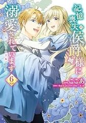 エリートヤンキー三郎 全巻（1-26巻セット・完結）阿部秀司【1