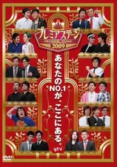 2025年最新】ジャルジャル dvdの人気アイテム - メルカリ