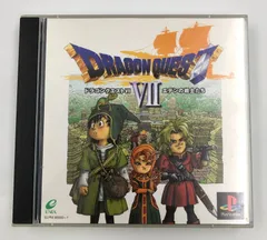 ♪) プレイステーション PS ソフト ドラゴンクエストVII エデンの戦士たち [30]