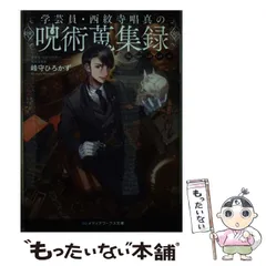 2024年最新】角川学芸出版の人気アイテム - メルカリ