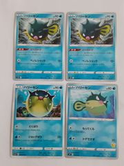 ハイキュー!!　バボカ　トレーディングカード　烏野　まとめてセット ハイキュー バボカ 烏野 西谷夕 カード 4枚 まとめ売り - メルカリ