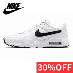 新品‼️ナイキ 定価11,330円 CW4554 102 ナイキ エアマックス SC  NIKE AIR MAX SC ホワイト/ホワイト/ブラック ジム ワークアウト ピラティス ヨガ ストレッチ ウォーキング 運動 25 25.5 26 26.5 27cm
