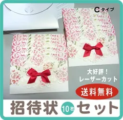 2024年最新】パーティーインビテーションの人気アイテム - メルカリ