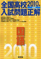 新潮 2024年6月号 創刊120周年 記念特大号 村上春樹「夏帆」 - メルカリ