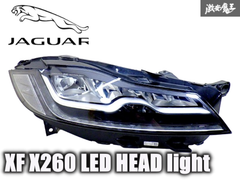 【 程度良好!! 】ジャガー純正 XF X260 LED ヘッドライト ヘッドランプ  GX63-13W029-KH 右側 運転席側 右ハンドル 棚22E