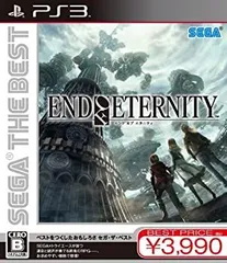 【中古】(非常に良い)SEGA THE BEST End of Eternity - PS3