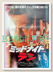 id『エンド・オブ・デイズ』映画オリジナルB2判ポスター id06374