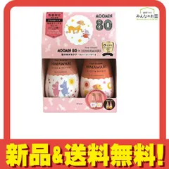 数量限定ムーミン×ディアボーテHIMAWARIシャンプー&コンディショナーペアセット グロス&リペア 2本組 
