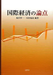 2024年最新】経済の説明はありませんの人気アイテム - メルカリ