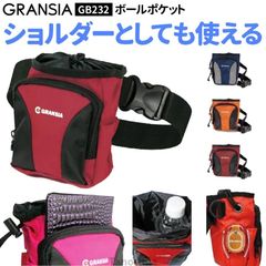 グラウンドゴルフ用品 道具 ポーチ ウエストバッグ ペットボトル ボールポケット GB232 アルカ ALKA グラウンドゴルフ用品 グラウンドゴルフ