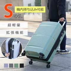 スーツケース キャリーケース Sサイズ TY2501W【北海道・沖縄配送不可】軽量 機内持ち込み かわいい おしゃれ キャリーバッグ TSAロック 出張 人気 旅行 日帰り