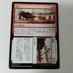 【ご確認用】ウルザズ・レガシー foil ウェザーシード・フェアリー 英語 1枚 ウェザーシード・フェアリー ウルザズ・レガシー 日本語版