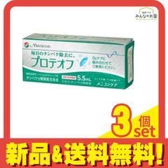 健康きらり フコイダンW 90粒 (約30日分) - メルカリ 健康きらり フコイダンW 90粒 (約30日分) - メルカリ