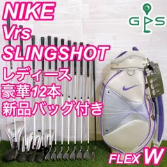 2025年最新】レディースゴルフクラブセット ナイキの人気