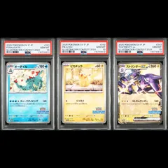 2025年最新】ストリンダー ポケモンカードの人気アイテム - メルカリ