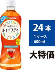 伊藤園 ヘルシールイボスティー 600ml×24本 ノンカフェイン お茶 紅茶 カフェインゼロ 美味しい