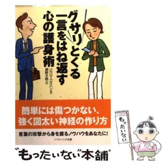 2025年最新】ぐさり カレンダーの人気アイテム - メルカリ