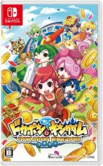 【中古】ニンテンドースイッチソフト ドカポンキングダム コネクト