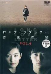 2025年最新】漂流教室 dvdの人気アイテム - メルカリ