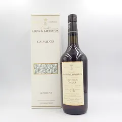 カルバドス calvados fermicalva 1962・1967の2本 - agame.ag