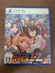 【PS5】熱血硬派くにおくん外伝 リバーシティガールズ1･2