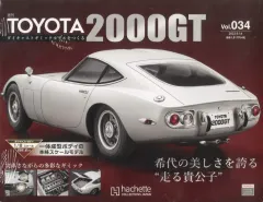 A749⭐︎アシェット 1/43 国産名車5台 2000GT〜Z432〜RX-7 人気品薄！？アシェット 1/24 国産名車 TOYOTA2000GT - YouTube