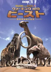 BBC 植物の世界 DVD 5枚セット　まとめ売り Amazon.co.jp: BBCドキュメント100シリーズ プライベート