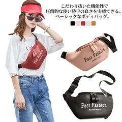 ウエストバッグ レディース ヒップバッグ メンズ ミニボディバッグ 男女兼用 ユニセックス 送料無料 サブバッグ ポーチ ワンショルダー メッセンジャー 斜め掛け#sowa6587089