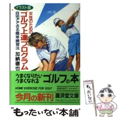 2026年最新】小栗春峰の人気アイテム - メルカリ