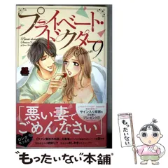 2025年最新】恋愛MAXの人気アイテム - メルカリ